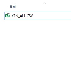 ダウンロードしたzipファイルを解凍