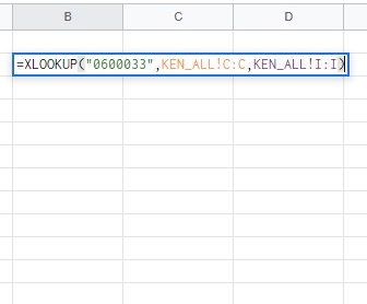 町域名を出力した