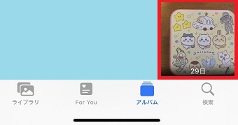 削除したい写真を選択