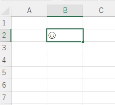 Excelの絵文字はモノクロになる