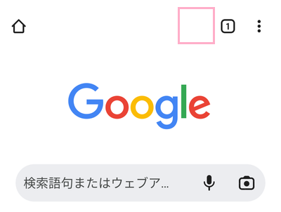アカウントアイコンをタップ