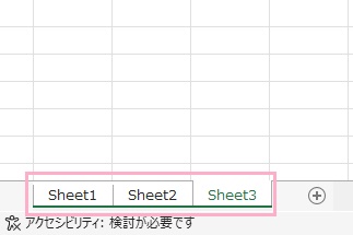「Sheet1」を選択した状態で「Sheet3」を「Shiftキー」を押しながらクリック