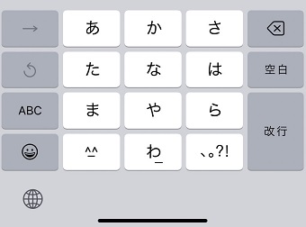 マイクのマークが消えた