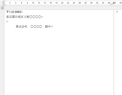 新規ラベルの作成画面
