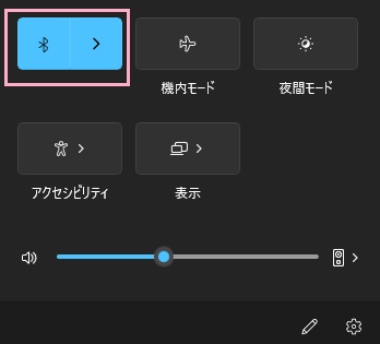 Bluetoothボタンをクリック