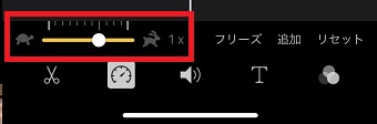 亀の方にバーを移動させる
