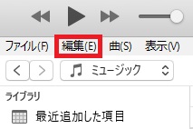 「編集」をクリック