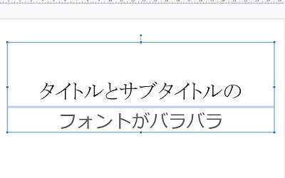 フォントを変更したいテキストを選択