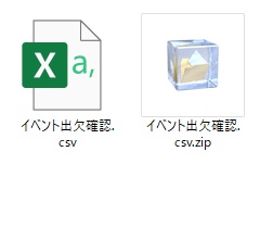 ダウンロードしたアイコン