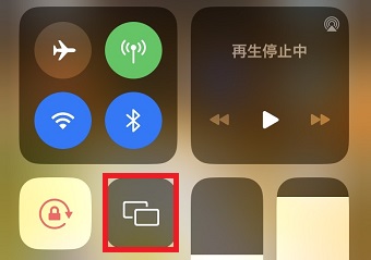 四角が2つあるマークをタップ