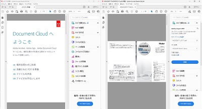「Ctrlキー+Shiftキー+Lキー」を押す