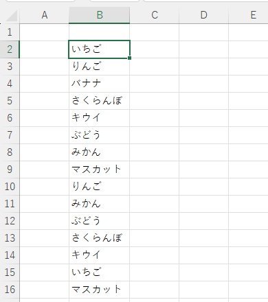 検索用の文字列
