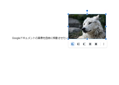 画像をドラッグしてみると