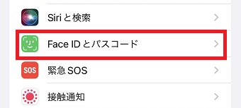 「Face IDとパスワード」をタップ