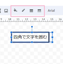 文字を囲むようにドラッグ操作を行い、長方形のメニューから設定を行おう