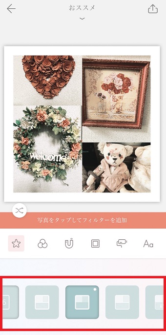 好きなデザインを選択できたら「↑」をタップ