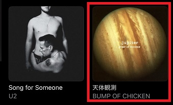 使いたい曲をタップ