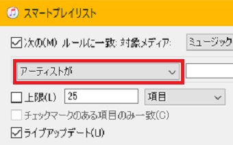 「アーティストが」をクリック