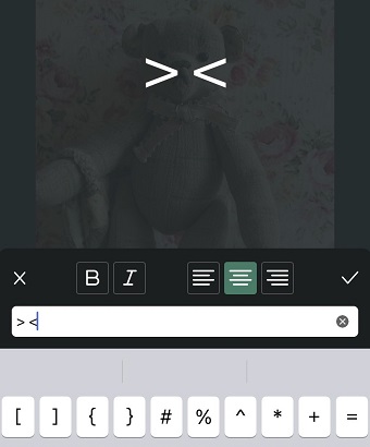 使いたいテキストを入力