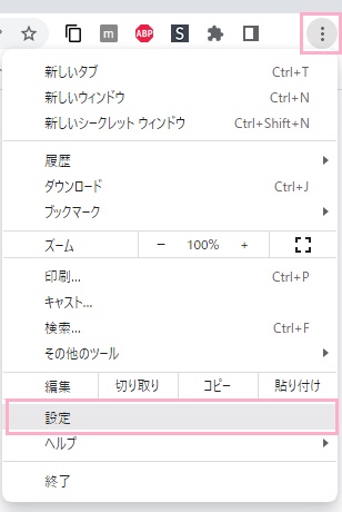 メニューボタン→「設定」をクリック