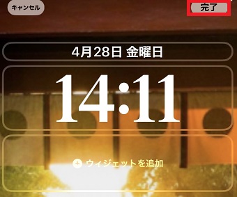 「完了」をタップ