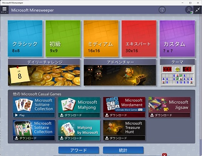 モード選択画面