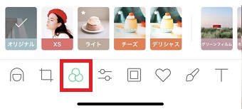 丸が三つのマーク