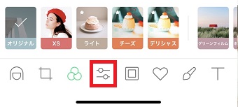 スライドバーのマーク