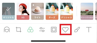 ハートのマーク