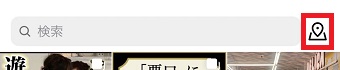 地図のマークをタップ