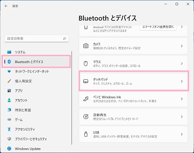 「Bluetoothとデバイス」→「タッチパッド」をクリック