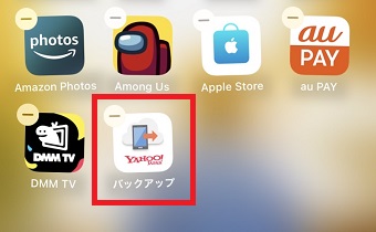 ページが切り替わったら移動させたい位置で指を離す