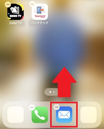 ドック内のアプリをドラッグしページに移動
