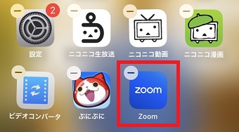 移動させたいアプリのアイコンをロングタップ