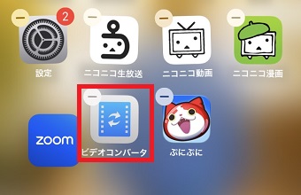 ロングタップした状態で違う指を使って移動させたいアイコンをタップ