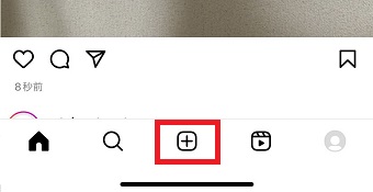 中央の「+」マーク