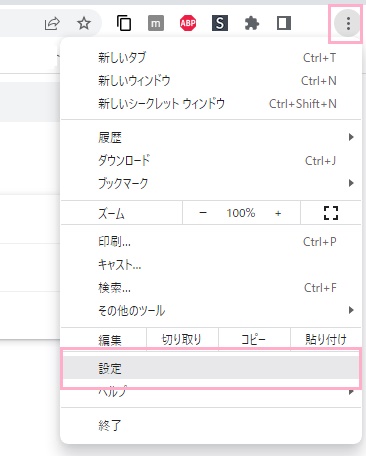 メニューボタン→「設定」をクリック