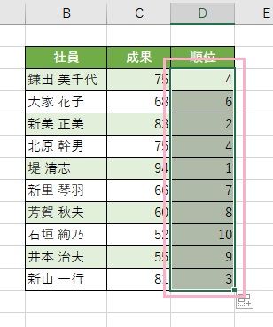 フィルハンドルをドラッグ