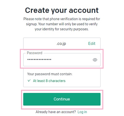 パスワード欄に8文字以上のパスワードを入力して「Continue」ボタンをクリック