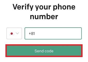 コードを受け取りたい電話番号を入力