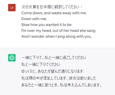 「次の文章を日本語に翻訳してください：」と入力すると、改行後の文章を翻訳指示することができる