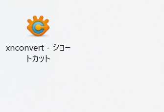 対象のアプリアイコンをスタートメニューから削除できた