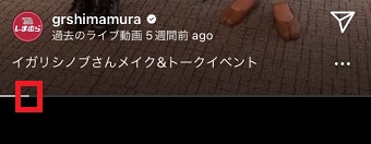 下に表できる示されたバーを動かして早送り・巻き戻し