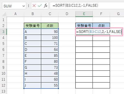 E3セルに「=SORT(B3:C12,2,-1,FALSE)」と入力
