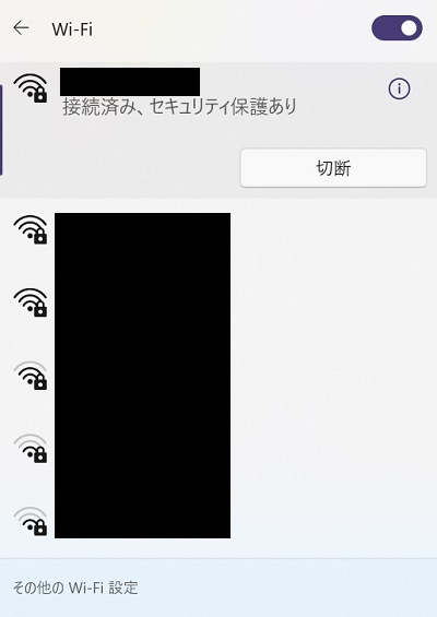 利用可能なネットワークの一覧が表示される