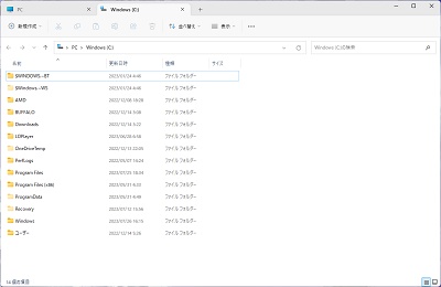対象のドライブ・フォルダを新しいタブで開くことができた