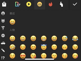 使いたいステッカーをタップ