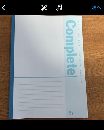 「アウトカメラ」で撮影した写真