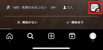 投稿に使われている曲のアイコンをタップ