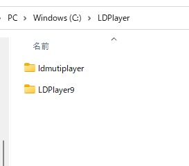 エクスプローラーが起動して、対象のフォルダが開いた状態で表示される